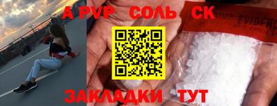 кристаллы Бузулук