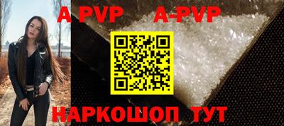 кристаллы Бузулук