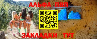 МДПВ Апшеронск