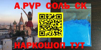 кристаллы Бузулук