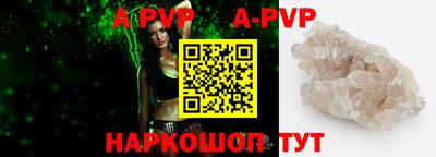 Альфа ПВП Бугуруслан