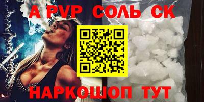 марки lsd Будённовск
