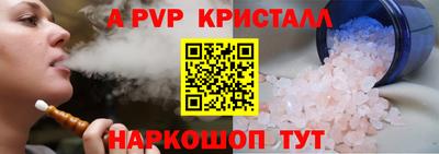 кристаллы Бузулук