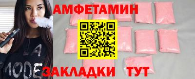 таблы Апрелевка