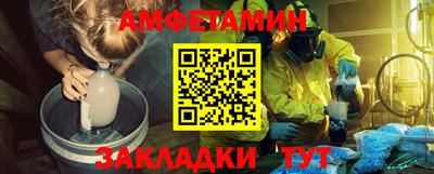кристаллы Бузулук