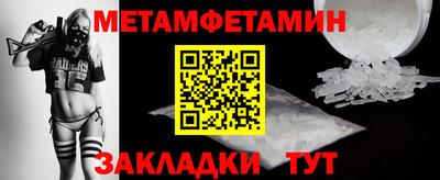 Альфа ПВП Бугуруслан