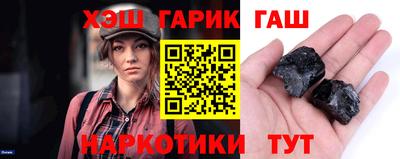 кристаллы Бузулук