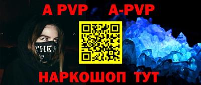 Альфа ПВП Бугуруслан