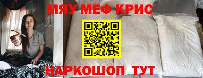 кристаллы Бузулук