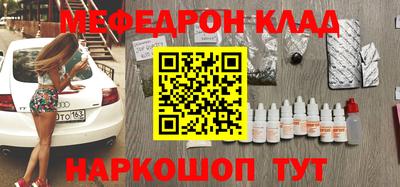 таблы Апрелевка