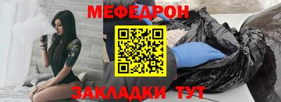 МДПВ Апшеронск