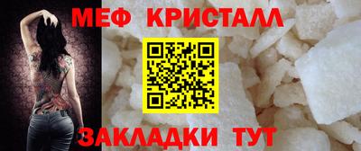 таблы Апрелевка