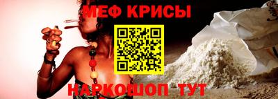 кристаллы Бузулук