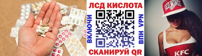 где купить наркоту  Михайловск  LSD-25 экстази кислота 