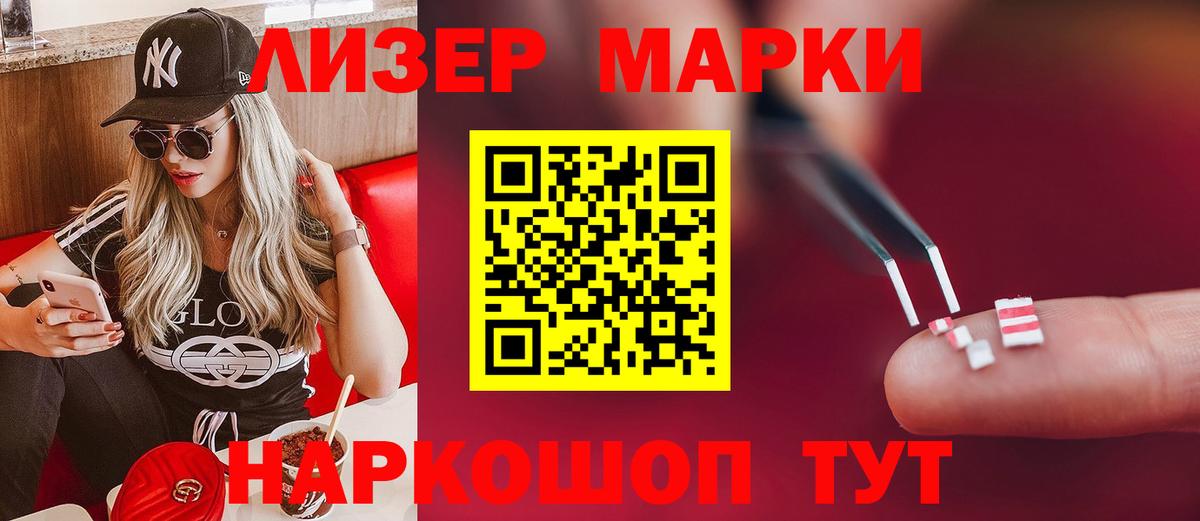 Михайловск  Лсд 25 экстази кислота  LSD-25 экстази кислота  Вход с VPN 