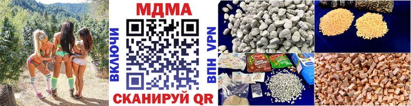 OMG ONION  Михайловск  MDMA VHQ  где купить наркоту 
