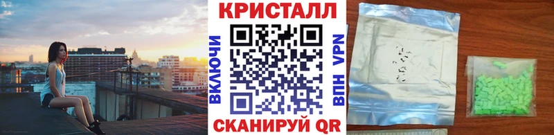 закладка  Михайловск  Метамфетамин кристалл 