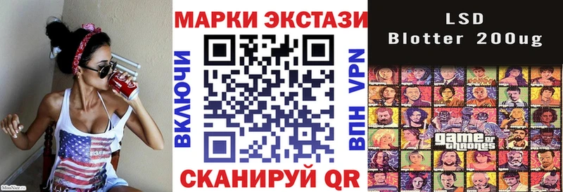Марки NBOMe 1500мкг  Михайловск 