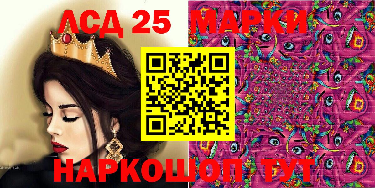Марки N-bome 1,8мг Михайловск
