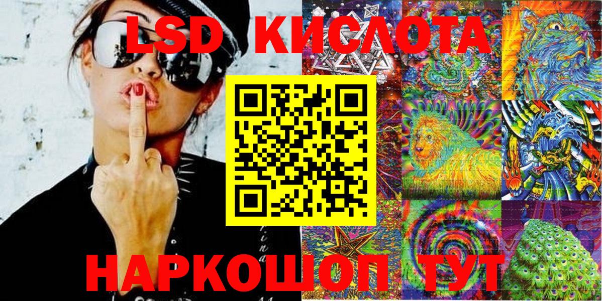 Наркотические марки 1,5мг  Вход с VPN  Михайловск 