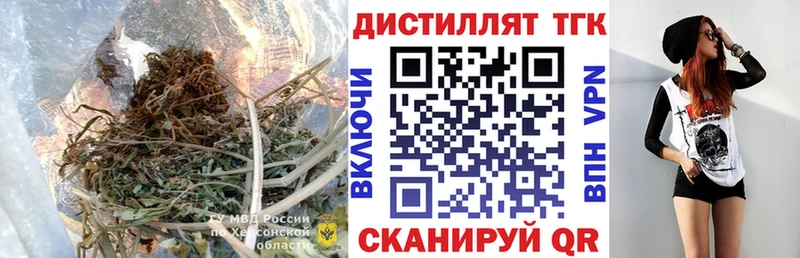 ТГК Wax  сколько стоит  Михайловск 