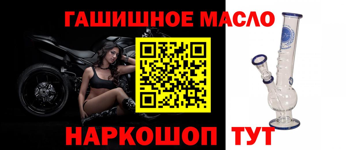 ТГК вейп Михайловск
