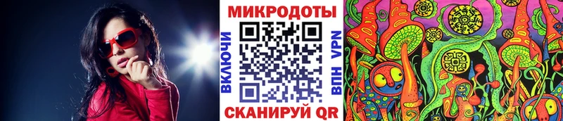 Галлюциногенные грибы ЛСД  где можно купить   Михайловск 