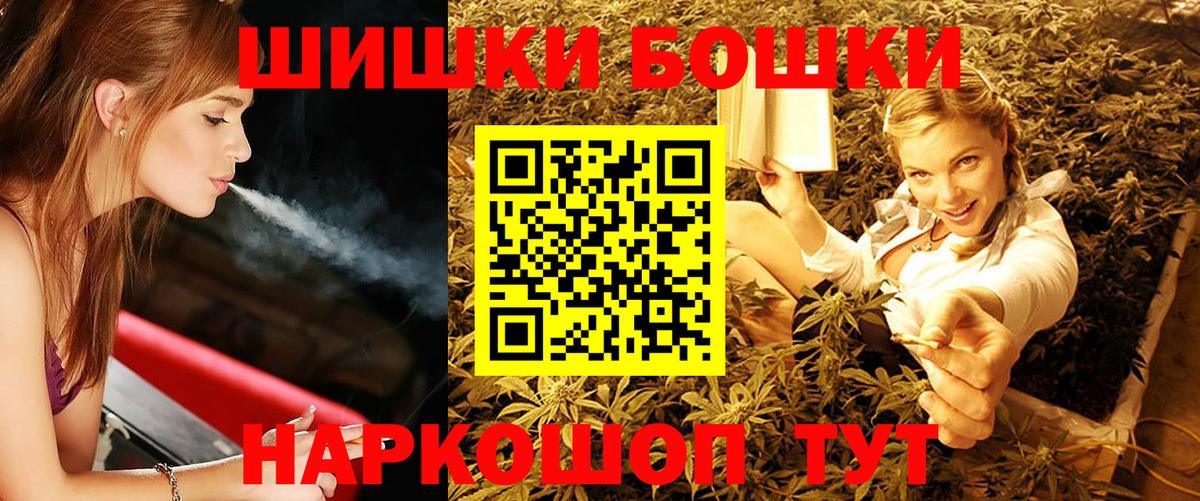 Каннабис семена Михайловск